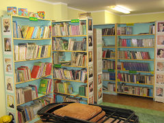 Biblioteka szkolna. Źródło: www.biskupiec.szkola.pl, 17.12.2013.